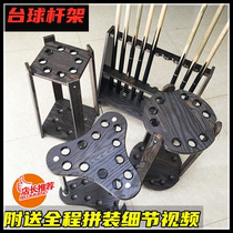 Billiard pole rack Club rack Snooker pole rack Vertical pole rack 12 holes Triangular 10 holes pole rack