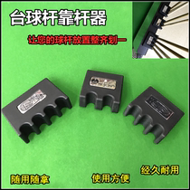 Pool club by bar bar billiard receiver foam Foam on Bar Club rack