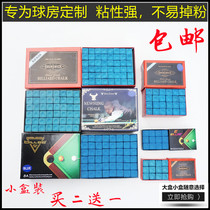 Special promotion: Snooker club Billiard club gun powder Wipe gun head powder Qiao Ke powder Billiards Qiao Powder Billiards accessories