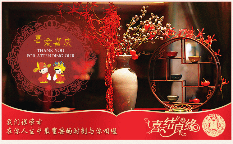 婚礼用品婚庆喜字创意无纺布压床喜结婚婚房布置喜字贴门贴窗花喜_7折