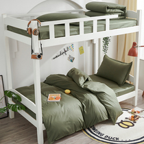 Solid color Army green cotton student dormitory three-piece cotton simple simple single 0 9m1 2m bed bedding set six pieces