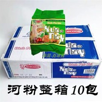 Vietnam imported acecook dry pho 500g*10 bags flat powder dry cut powder pho kho rice noodle whole box free shipping