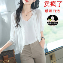 Silk sun protection clothing womens tops small outer wear summer new shawl air-conditioning shirt with suspender skirt mulberry silk cardigan