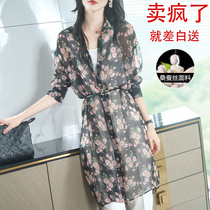 Silk sunscreen womens summer blouse with suspender skirt with shawl mulberry silk thin cardigan air-conditioning shirt