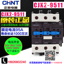 CHNT Zhengtai AC Contactor CJX2-9511 Voltage 220V 380V 24V 36V 110V