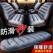 Imperial car cushion gl gs vision x3 x6 boon suv rupli winter plush warm saddle cover