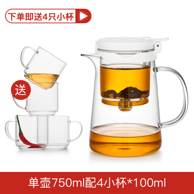 邦田 飘逸杯泡茶壶 可拆洗全玻璃内胆办公室简易冲茶器 家用茶具