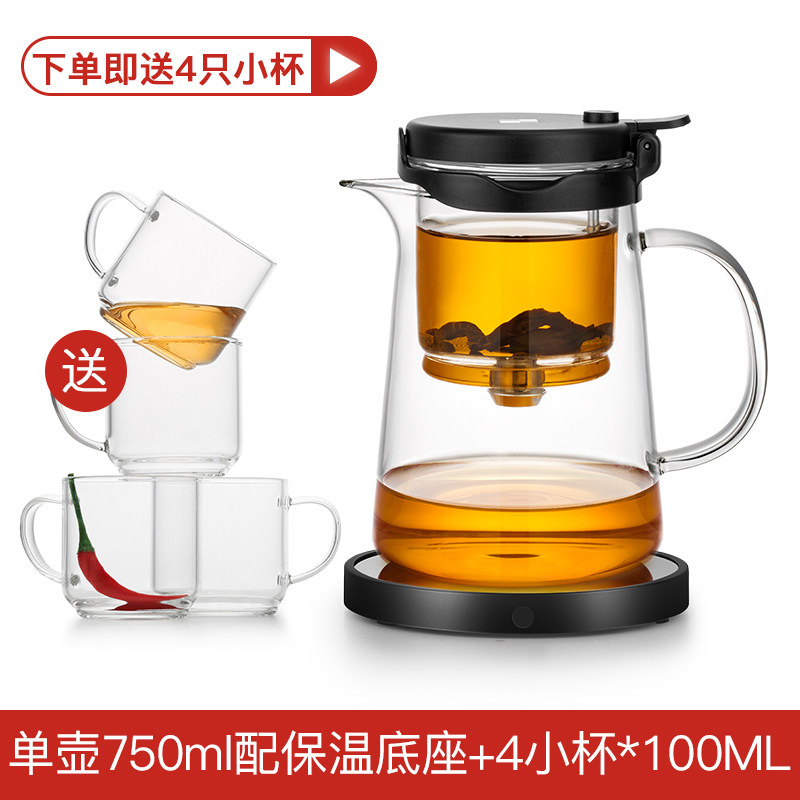 邦田 飘逸杯泡茶壶 可拆洗全玻璃内胆办公室简易冲茶器 家用茶具