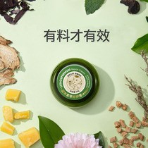 Runben Baby Magic lick cream baby mosquito repellent baby mosquito bite cream 2 boxes