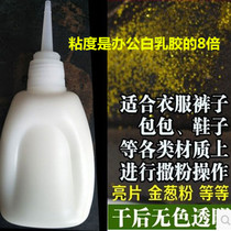 Gold powder glitter glitter clay handmade DIY special glue