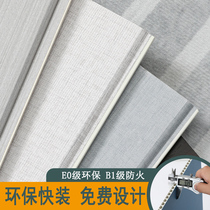 Light luxury bamboo wood fiber integrated wallboard stone plastic wall skirt wall panel pvc gusset board quick ceiling Wall decorative panel