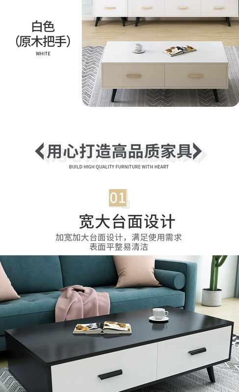 Tủ tivi bắc âu kết hợp bàn cafe căn hộ nhỏ hiện đại tối giản tủ tivi phòng khách đơn giản tủ tầng phòng ngủ - TV