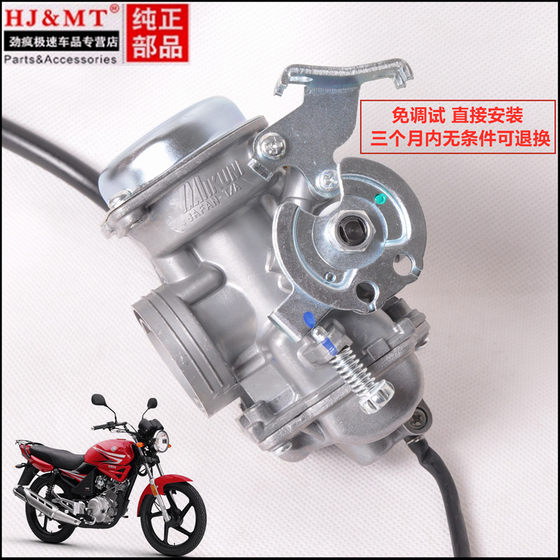 Yamaha 오토바이에 적합한 Jym125-B/3e Tianji YBRS/YBZ TIANJIAN 125 전국 3 개의 유럽 3 개 탄화물 Yamaha 오토바이에 적합한 Jym125-B/3e Tianji YBRS/YBZ TIANJIAN 125 전국 3 개의 유럽 3 개 탄화물