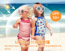 Australian Rashoodz baby baby boy long sleeve sunscreen conjoined speed dry swimming beach clothes