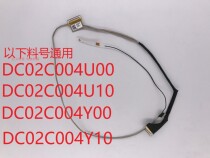 Brand new original Lenovo THINKPAD E450 E450C E455 E460 E465 screen wire LED ribbon cable