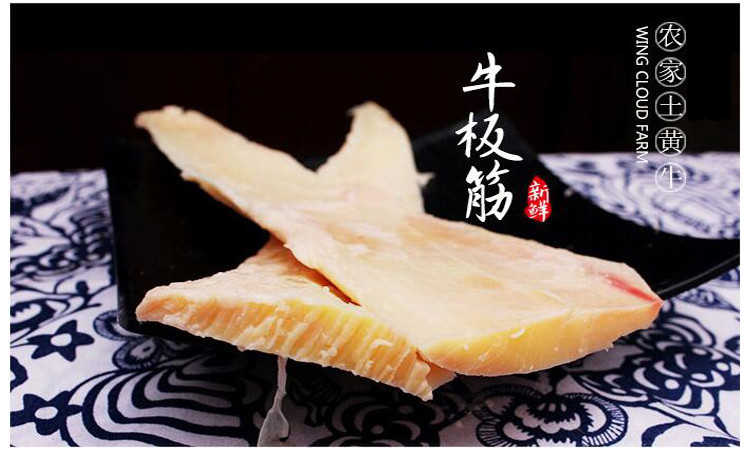 冷冻牛板筋黄牛肉筋牛板筋鲜牛筋生鲜生牛筋牛板筋500g三斤包邮
