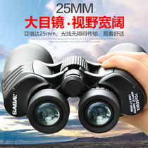 Saga Binocular Paul Zoom Telescope Night Vision High Definition Cell Phone Outdoor 10x Pro Grade Beehunt