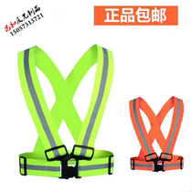 Reflective vest night reflective safety strap reflective webbing on duty elastic band cycling night running reflective vest