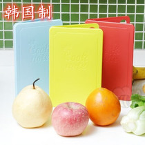 South Korea imported folding chopping board antibacterial plastic kitchen cutting board plastic chopping board tourist picnic portable chopping board