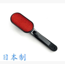 Japanese ECHO hair brush clothes dust removal brush suit sticky brush rotating clothes decontamination brush