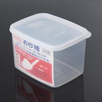 Japan imported sugar storage box Sugar Jar Kitchen salt chicken essence flour dry goods sealed moisture proof box