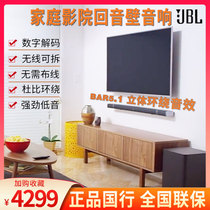 JBL BAR5 1 Echo Wall Audio Home Theater Set Dolby Panoramic Surround TV Bluetooth speaker Home