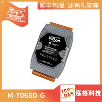 Hongge M-7068D 7069D original relay output 4-channel relay output module new free postage