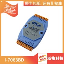 Original Hongge I-7063A 7063BD isolated digital input Type A DC SSR relay output module