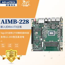 New Advantech embedded Mini-ITX motherboard AIMB-226 228 229 227 223 225 computer backplane