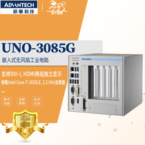 Embedded industrial computer research and China UNO-3085G-D64E industrial host I7 five slot extension D44E multi serial port
