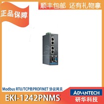 Taiwan Advantech EKI-1242PNMS Original Modbus RTU TCP to PROFINET Protocol Gateway Special offer