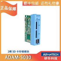 ADAM-5030 5202 5240 Remote IO Module Pulse Servo Motor Control Module