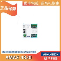 Advantech AMAX-4870 3245 4820 3285IO Analog output EtherCAT Remote I O module