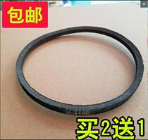 XQB42-199G xqb42-831g Little Swan washing machine belt 0-415E buy 2 send 1