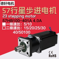 57 Planetary deceleration stepper motor 100 high 3 1 n can be equipped with 1:5 1:10 speed ratio