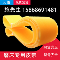 MG1020 Centerless Grinding Machine Multitrench with strap Multiwedge with polyurethane strap L1809 * 8 L1809 * 11