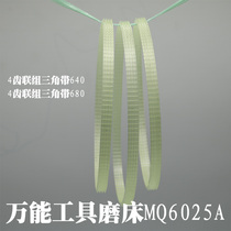 Hubei Wumachine Tool Machine Tool Almighty Cutter Tool Grinding Machine GD-MQ6025A Belt Groove Toothed Belt Drive Belt