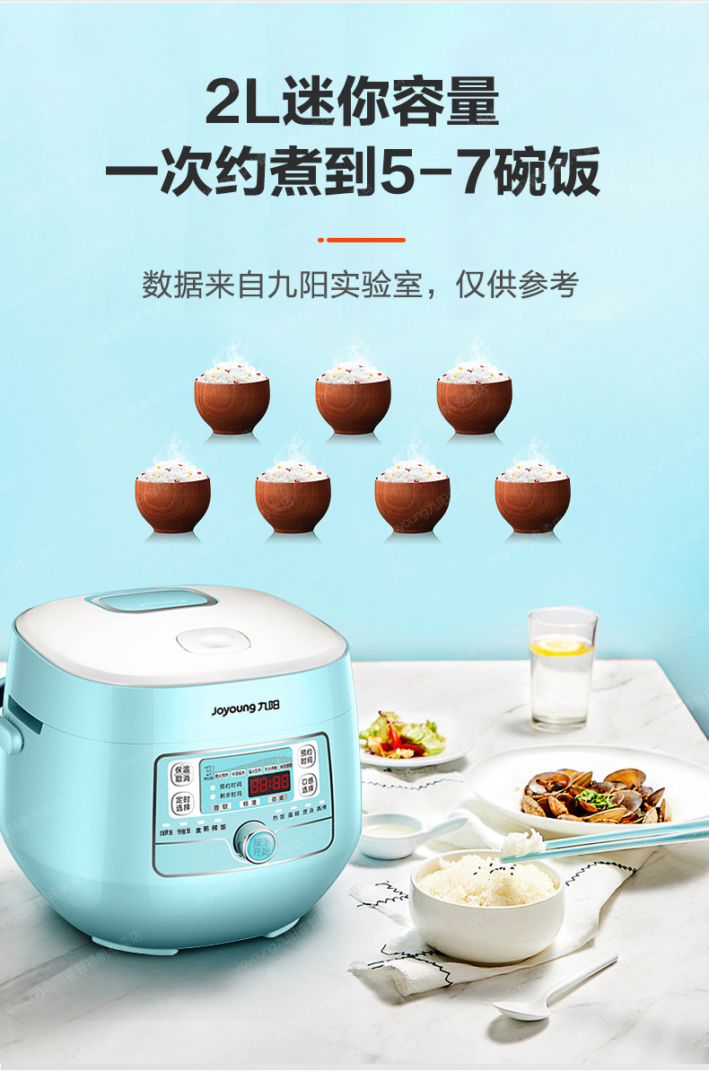 九阳电饭煲家用智能迷你预约正品1小型3宿舍4单人2煮粥煮饭电饭锅