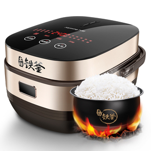 九阳5L电饭煲智能大容量家用多功能煮饭锅IH铁釜3-4-6-8个人50T7
