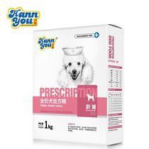 Hanyu dog food rehabilitation liver and kidney prescription dog grain 1 kg for liver and kidney disease patients in the West and China combined nutrition