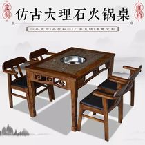 Marble hot pot table induction cooker integrated hot pot restaurant restaurant string fragrant solid wood baking table combination commercial