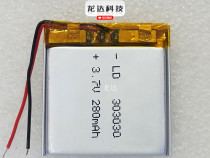 303030 Universal 273230 033030 Ultra-thin Electronic Dog 280mAh 3 7v Lithium Battery