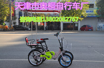 Double three-person bicycle Double row four-wheel sightseeing car Tourist spot rental car Couple car bicycle variable speed