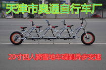Double three-person four-person snow bike Two-person couple car sightseeing car Variable speed disc brake asynchronous mountain bike