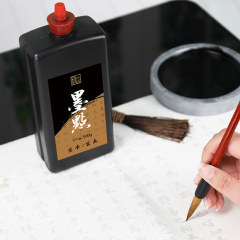 生小学生成人初学者练字书法专用大瓶墨汁墨液500g250g毛笔墨水套装