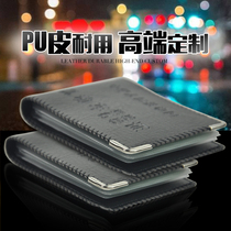 Drivers License leather PU LEATHER license jia zhao ben leather card holder thin jia zhao jia zheng jian bao jia zhao ben shell men and women