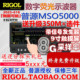 PUYUAN MSO5104 디지털 오실로스코프 100m 대역폭 8G 샘플링 속도 MSO5074 터치 스크린 MSO5072DPO PUYUAN MSO5104 디지털 오실로스코프 100m 대역폭 8G 샘플링 속도 MSO5074 터치 스크린 MSO5072DPO