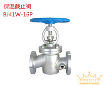 Stainless steel insulated stop valve BJ41W-16P stainless steel jacketed insulated stop valve DN50 65 80