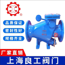 Shanghai Linghai Industry Valve HH44X-16Q Micro-Resistance Check Valve Valve Universal Valve DN100 150