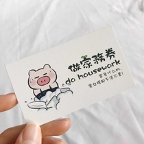 Love Voucher Card Anniversary Cross-New Year Send Boyfriend Husband Birthday Gift Anniversary Surprise Creativity